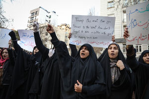 عکس/ تجمع مردم در مقابل دفتر سازمان ملل در محکومیت ترور سردار سلیمانی