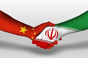 سرمایه‌گذاری ۴۰۰ میلیارد دلاری چین در قالب توافقنامه با ایران