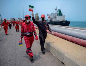نفتکش ایرانی ونزوئلا