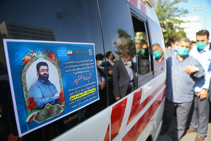 عکس/ تشییع پنجمین شهید مدافع سلامت بیمارستان بقیه الله