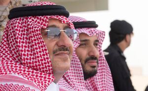محمد بن نایف عربستان سعودی