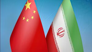 واکنش اندیشکده آمریکایی به همسویی راهبردی پکن و تهران / توافق راهبردی ۲۵ ساله باعث تقویت چشمگیر ایران در منطقه خواهد شد