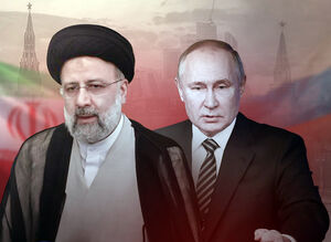 شرق: نیاز روسیه به ایران بیش از نیاز ایران به روسیه است
